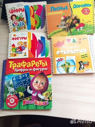 Детские книжки