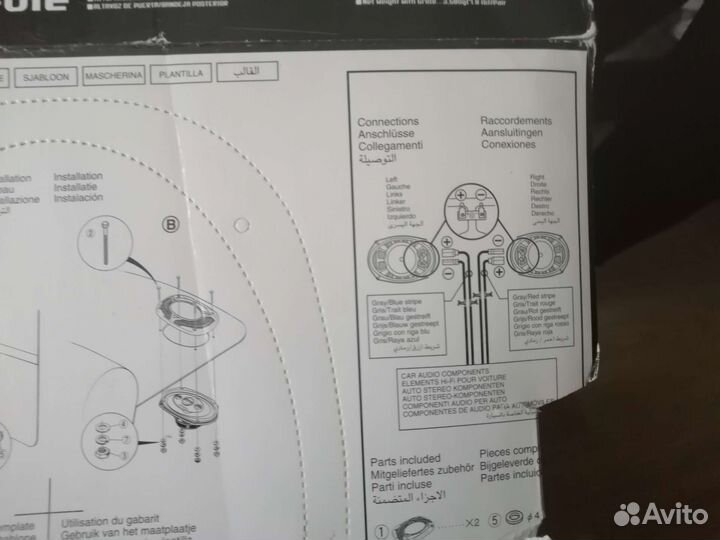 Автомобильные колонки kenwood kfc-m6940ie