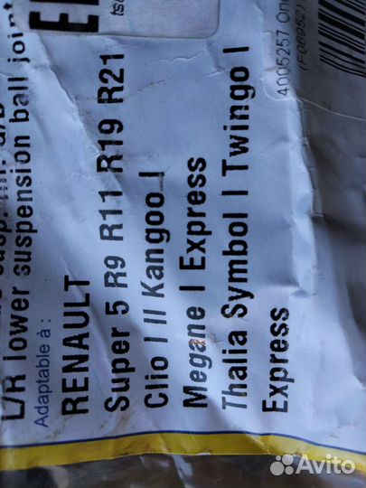 Шаровая опора рено