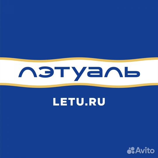 Продавец-кассир Лэтуаль (ТЦ Тау Галерея)