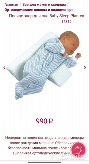 Бортики в детскую кроватку Сонный гномик