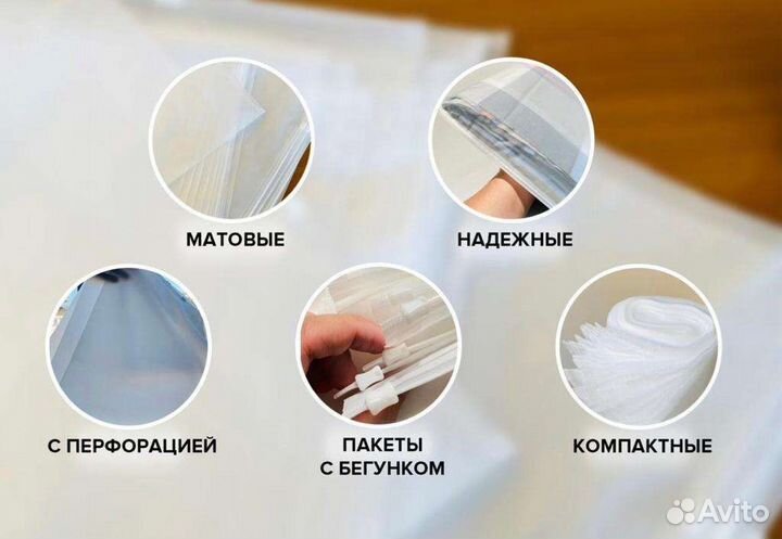 Пакеты зип лок с бегунком zip lock матовые