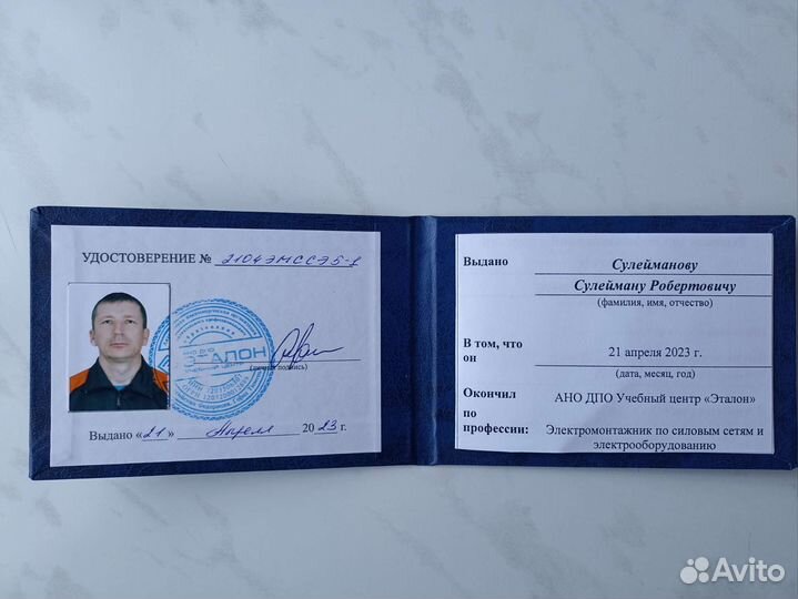 Электромонтажные работы строительство