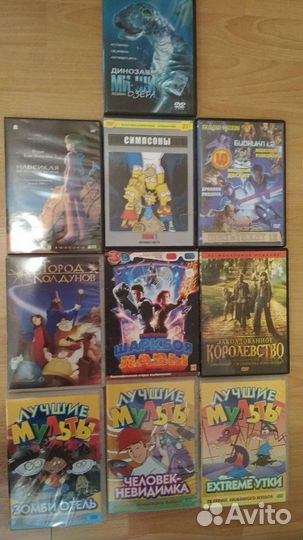 Диски детские фильмы и мультики