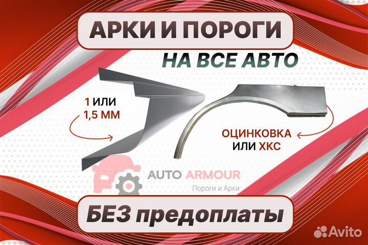Пороги для Toyota Carina E кузовные