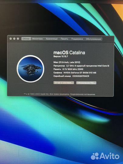 Apple iMac 21.5 2012