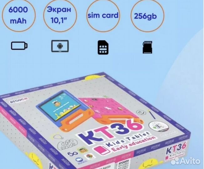 Планшет детский Atouch KT36 новый