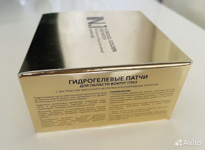 Новые патчи