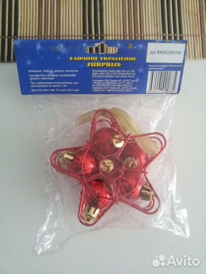 Новогодняя тематика