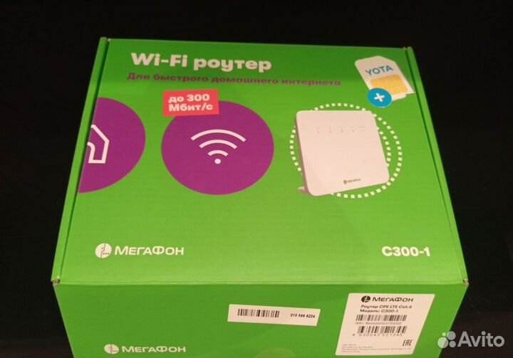 Роутер Yota С300-1