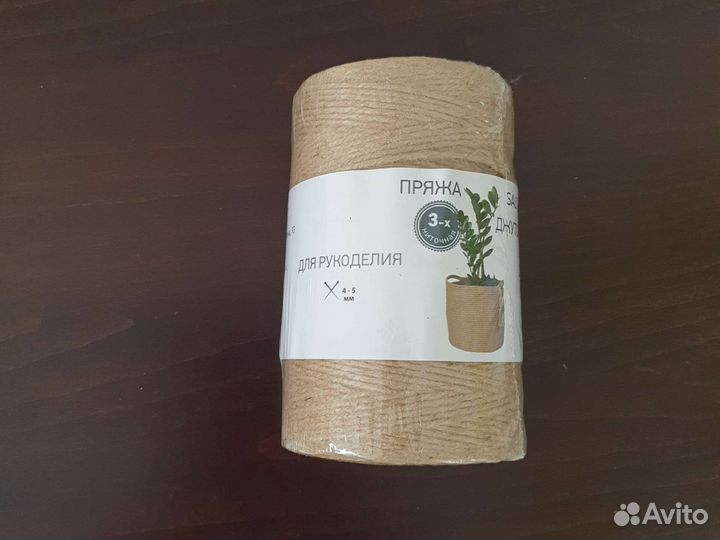 Джутовая пряжа