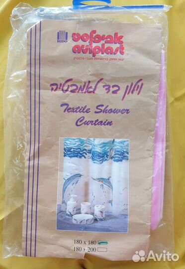 Штора для ванной