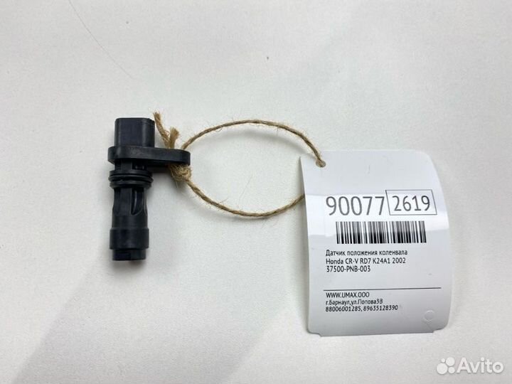 Датчик положения коленвала Honda Cr-V RD7 K24A1