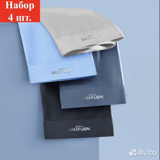 Трусы мужские боксеры.Набор в подарочной упаковке