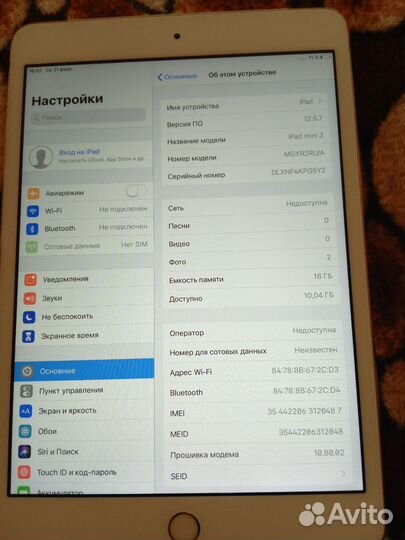 iPad mini 3 16gb sim