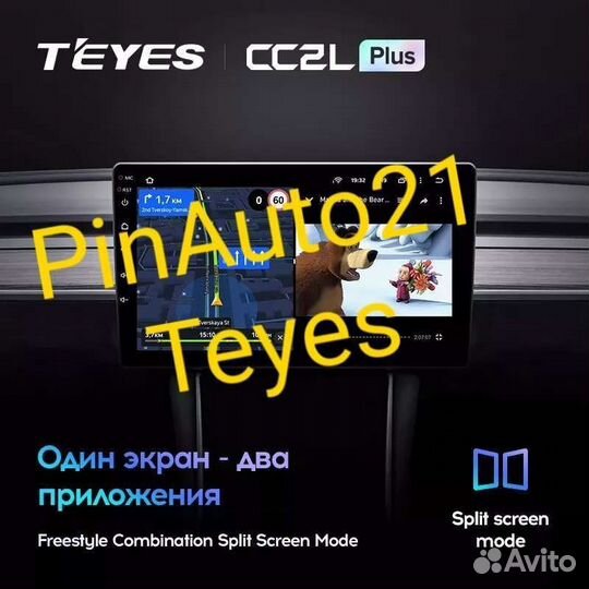 Магнитола Volkswagen Transporter