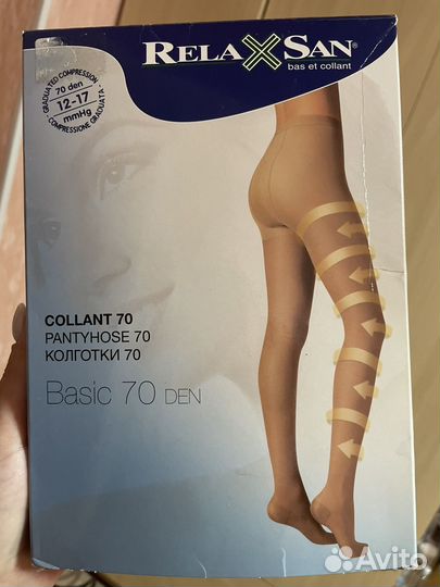 Колготки компрессионные, Италия, новые, размер 3