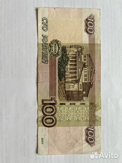 Купюры с красивыми номерами