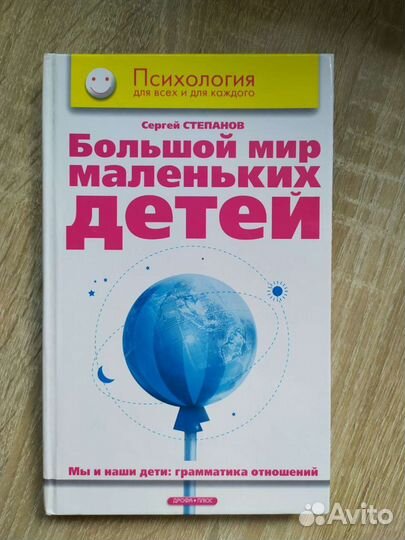 Книги от классики до психологии