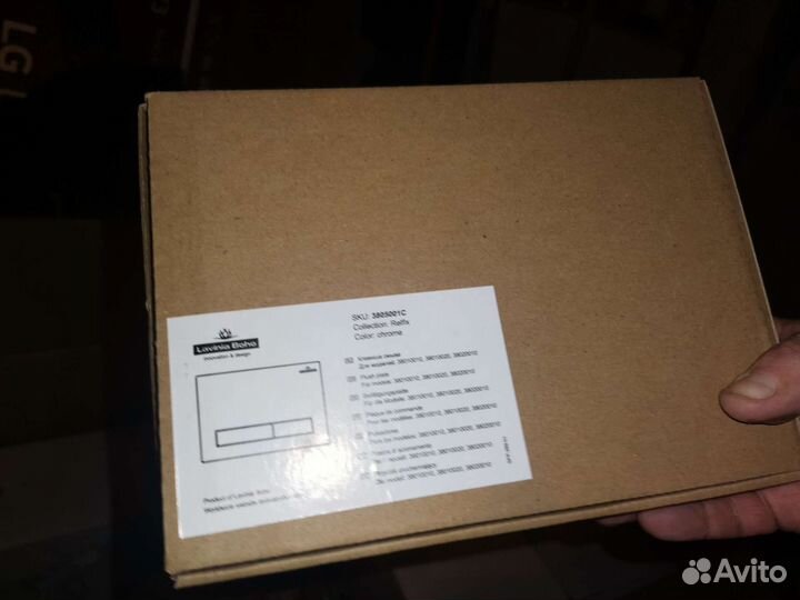 Унитаз подвесной lavinia boho