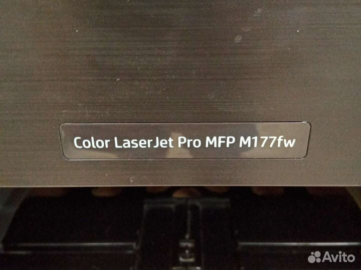 Цветное лазерное мфу 3в1 с WI-FI HP M177fw