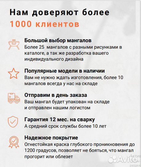 Мангал 6 в 1. Своё производство