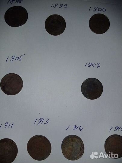 1 Копейка. Монеты Империи