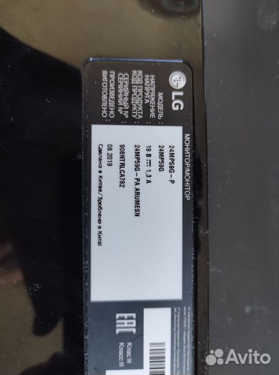 Монитор LG 24MP59G-P (запчасти)