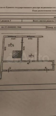 1-к. квартира, 26,9 м², 1/1 эт.