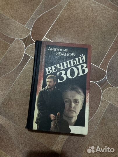 Книги раритетные