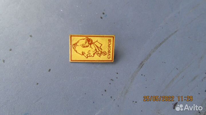 Значки СССР