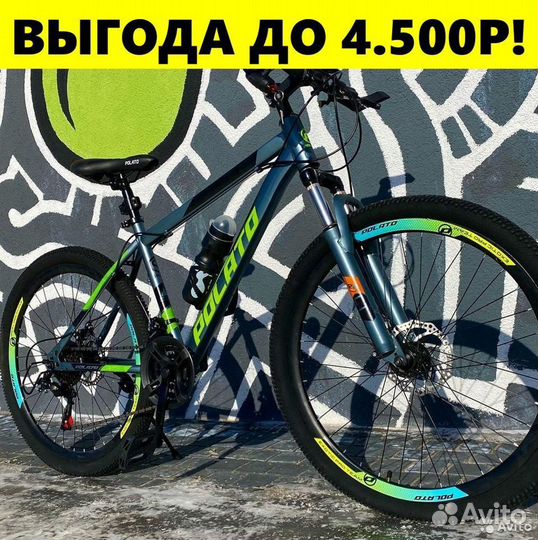 Скоростной велосипед горный 26