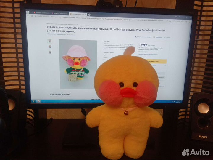 Мягкая игрушка уточка лалафанфан