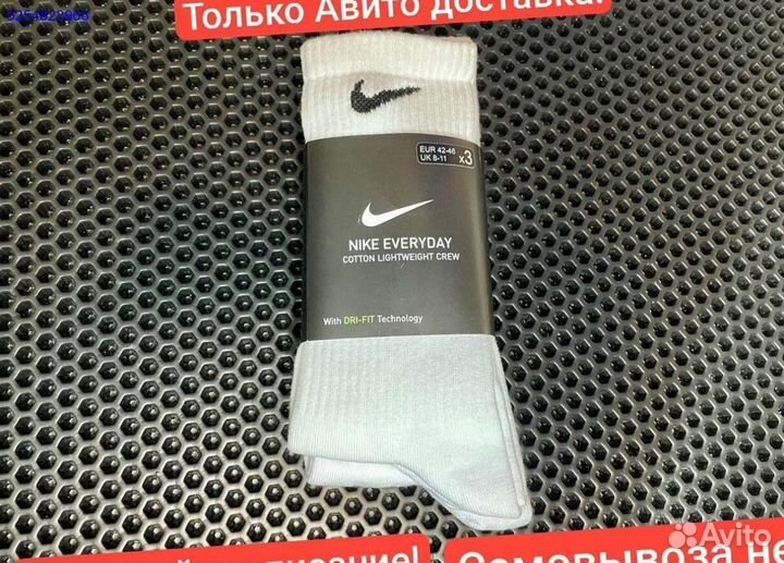 Новые носки Nike Everyday 3 пары в комплекте