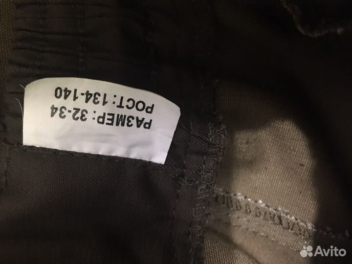 Костюм горка