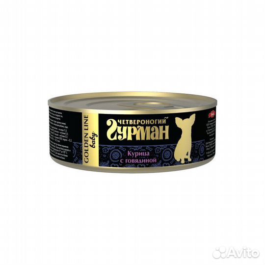 Четвероногий Гурман влажный корм для щенков всех п