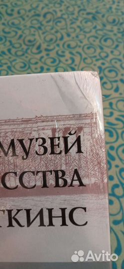 Книги-альбомы из серии великие музеи мира