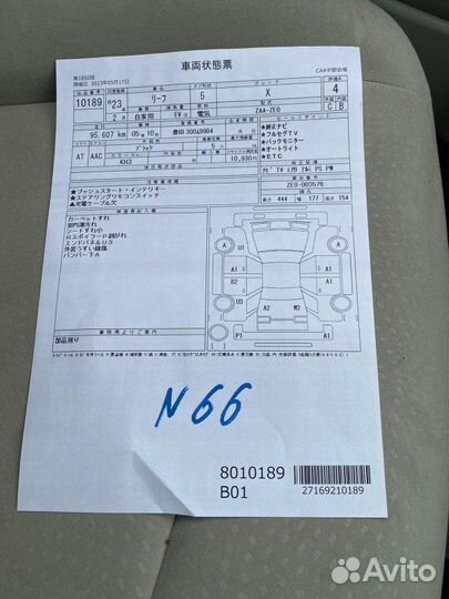 Двс Nissan Leaf ZE0 EM61 2010