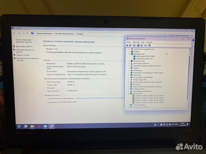 Lenovo/i5-6200U/R5M430/8gb/SSD