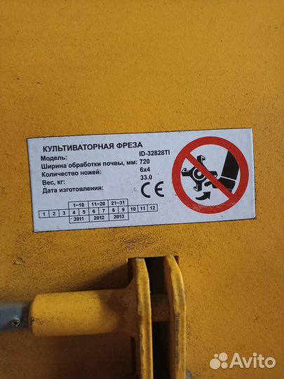 Фрезы новые много в наличии. Для мото блока