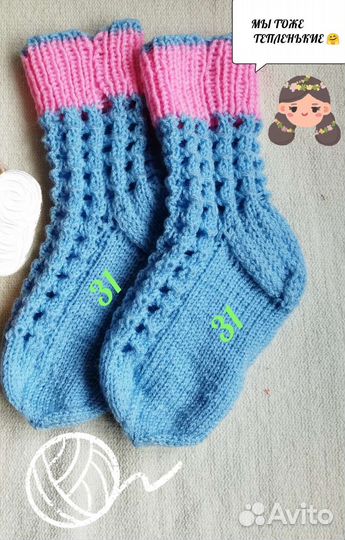 Носки для богатых)