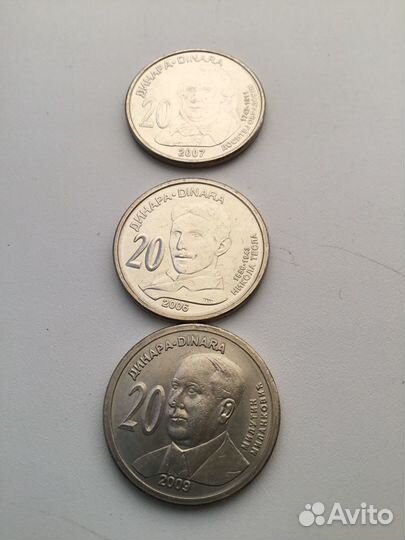 Продам монеты Сербии и Югославии