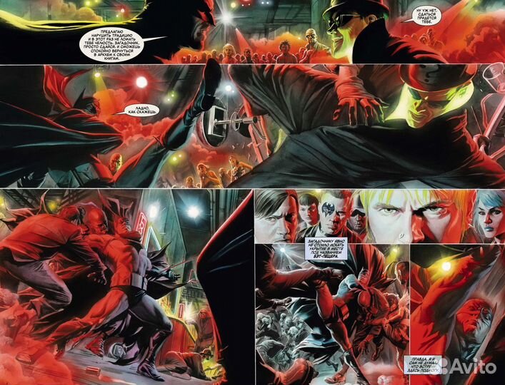 Алекс Росс - Справедливость (новая в пленке)