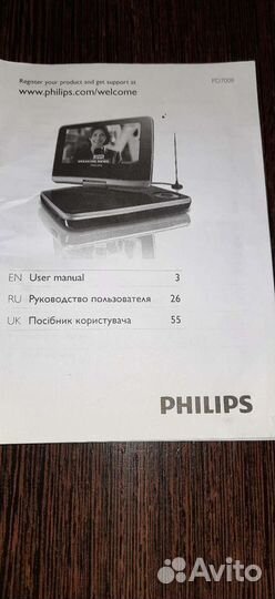 Портативный видеопроигрыватель