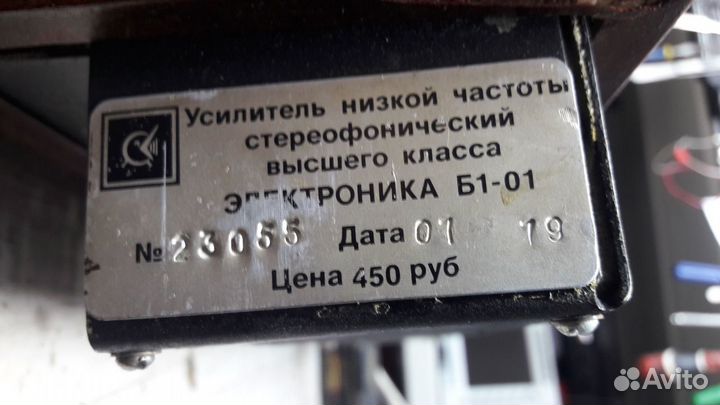 Усилитель Электроника Б1-01