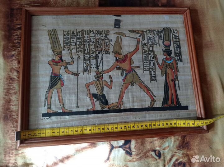 Египетский папирус