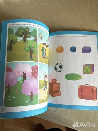 Новые развивающие пособия для летей 4,5,6 лет