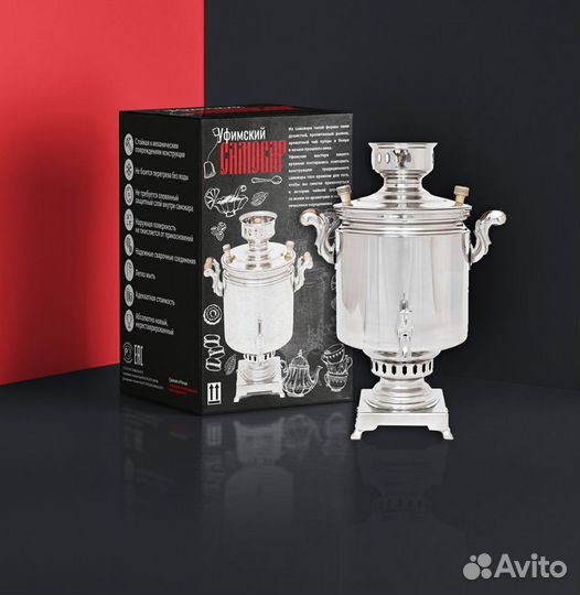 Самовар на дровах Купец, 5 литров