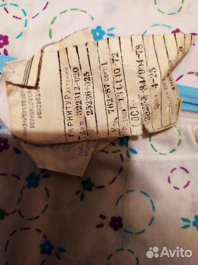 Трусы, майки