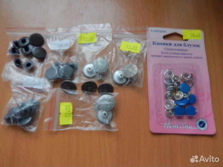 Все для шитья